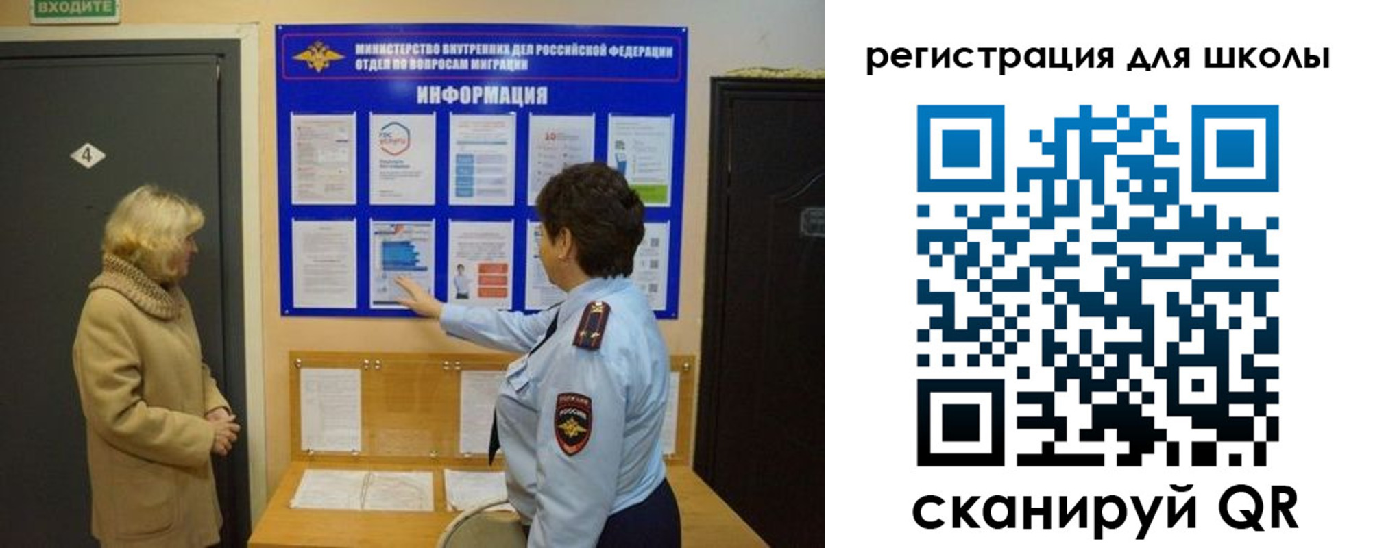 прописка иностранных граждан в Нижнекамске