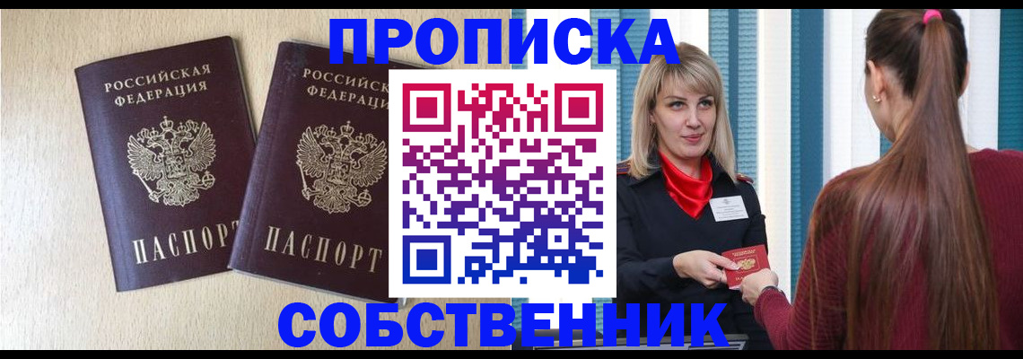 найти адрес прописки в Нижнекамске
